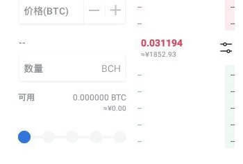 Biti交易所app下载-Biti交易所app2022最新版安卓版下载v6.0.6-第1张图片-欧意下载